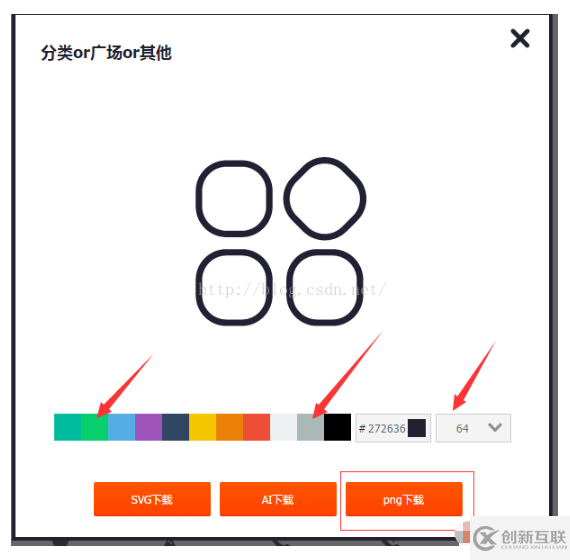 微信小程序怎么設置底部導航欄目