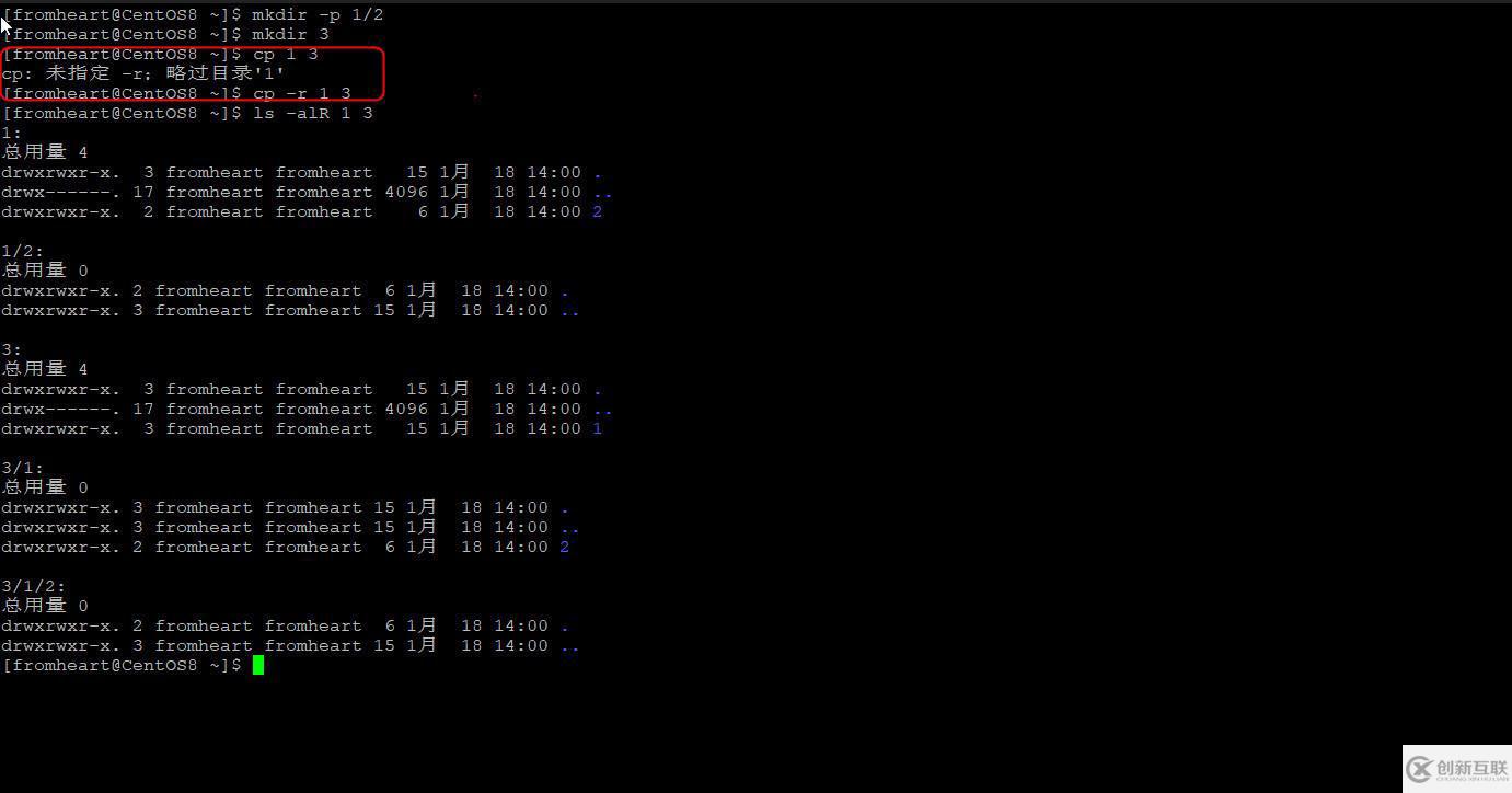 從心開始的CentOS學習筆記之七:文件目錄操作cp rm 