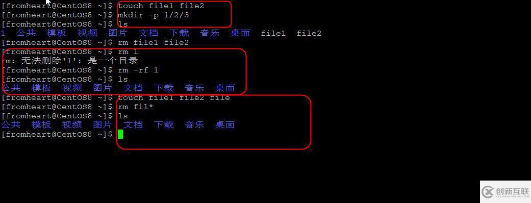 從心開始的CentOS學習筆記之七:文件目錄操作cp rm 