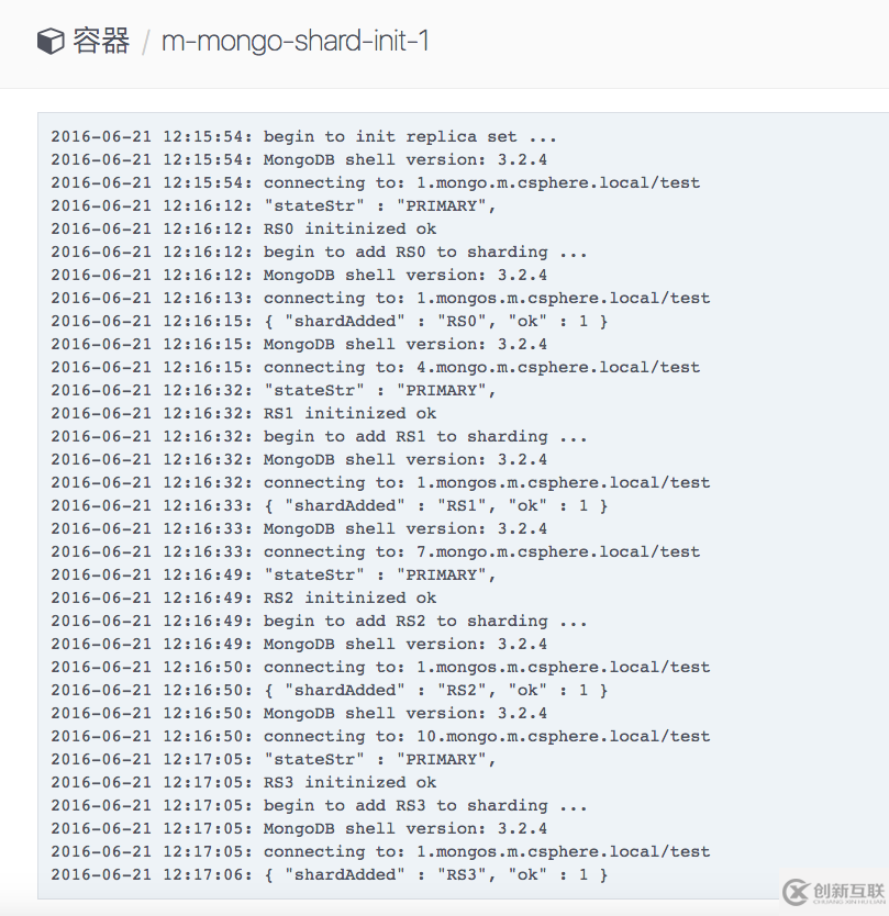 如何使用容器實(shí)現(xiàn)生產(chǎn)級(jí)別的MongoDB sharding集群的一鍵交付