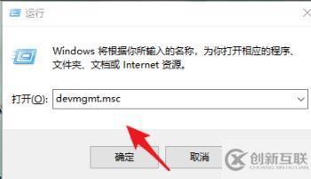 win10怎么檢查聲卡驅動版本