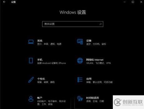 win11任務欄設置閃退如何解決