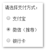 CSS3 :default偽類(lèi)選擇器怎么用