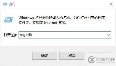 win10如何清理無效注冊表