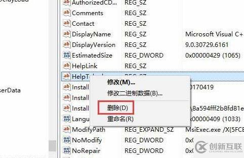 win10如何清理無效注冊表