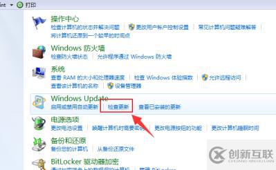 win7升級win10數據會不會丟失