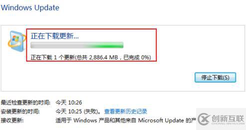 win7升級win10數據會不會丟失