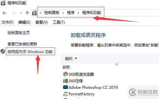 win7搜索沒反應(yīng)怎么解決