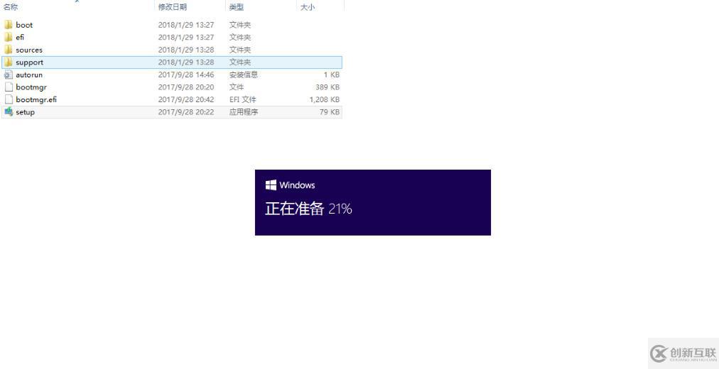 原版win10安裝實例分析