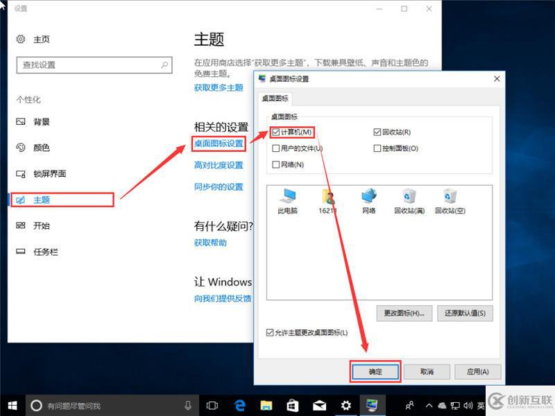 原版win10安裝實例分析