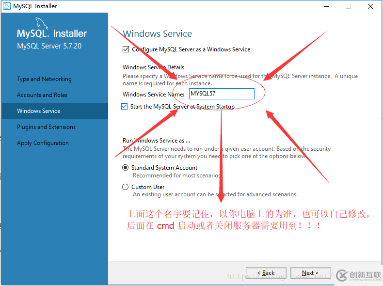 windows下mysql 5.7.20 安裝配置方法圖文教程