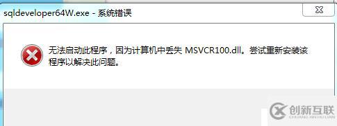 MYSQL數(shù)據(jù)庫(kù)遷移到ORACLE數(shù)據(jù)庫(kù)