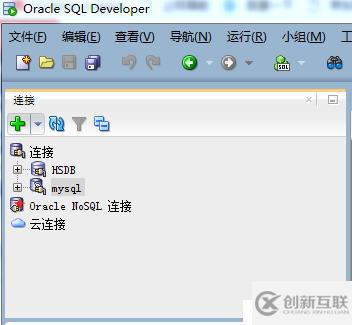 MYSQL數(shù)據(jù)庫(kù)遷移到ORACLE數(shù)據(jù)庫(kù)