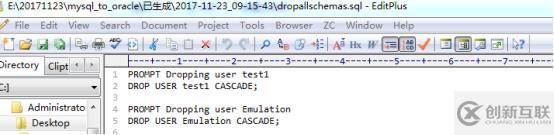 MYSQL數(shù)據(jù)庫(kù)遷移到ORACLE數(shù)據(jù)庫(kù)