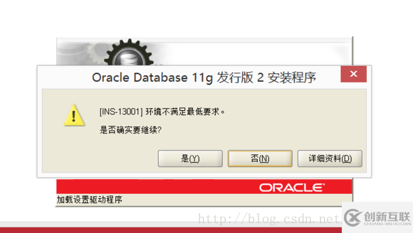 win7 64位操作系統(tǒng)中Oracle 11g + plsql安裝教程詳解（圖解）