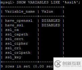 mysql如何關閉ssl