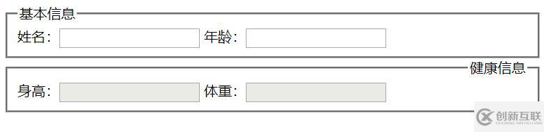 html5表單元素有哪些