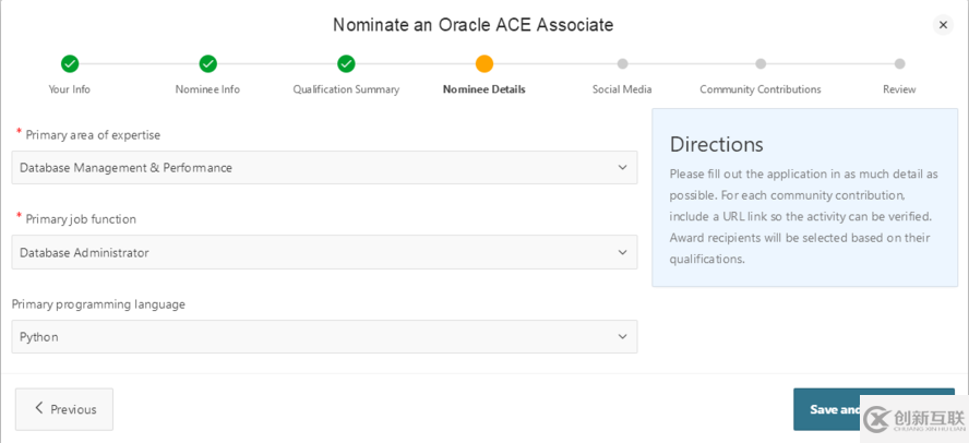 ACE(01)：Oracle ACE 申請