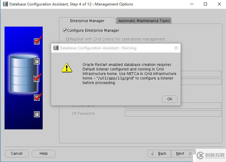 安裝Oracle Database時發生需要 Default listener configured的錯誤。