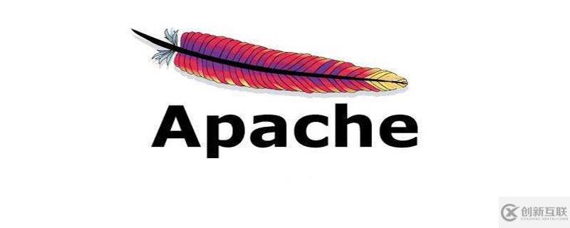 apache2.4服務無法啟動的解決方法