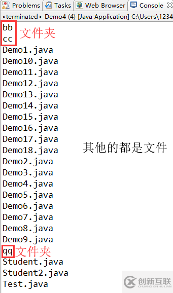 java中如何使用File類的構造函數