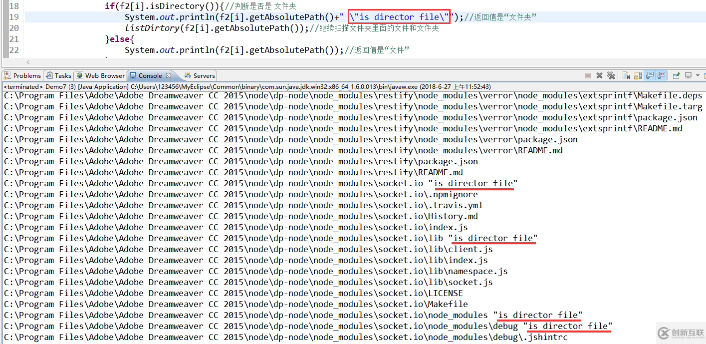 java中如何使用File類的構造函數