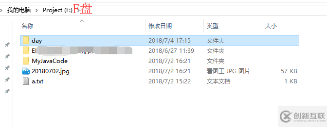 java中如何使用File類的構造函數