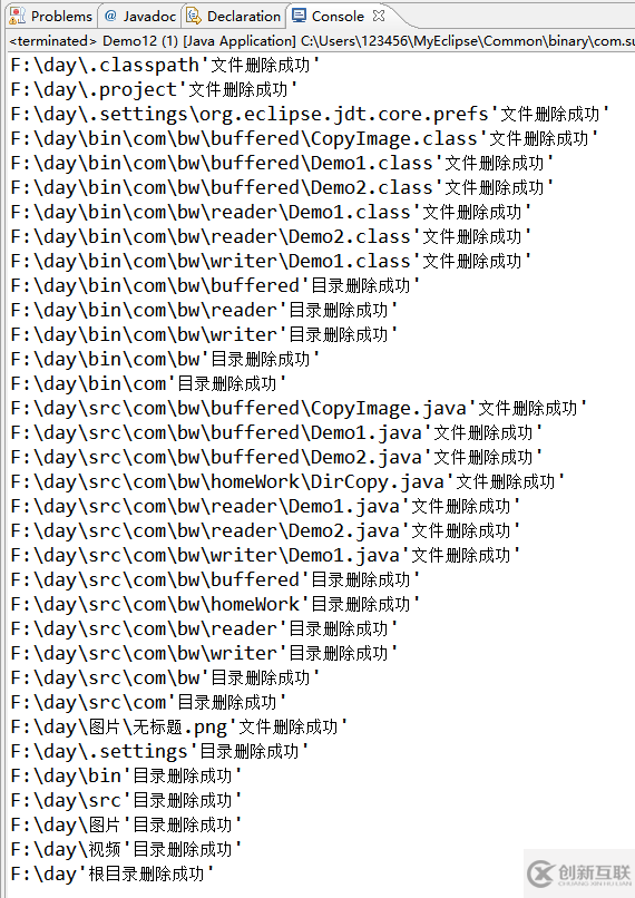 java中如何使用File類的構造函數