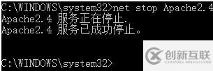 apache2.4服務無法啟動的解決方法