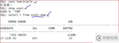 oracle 用戶管理