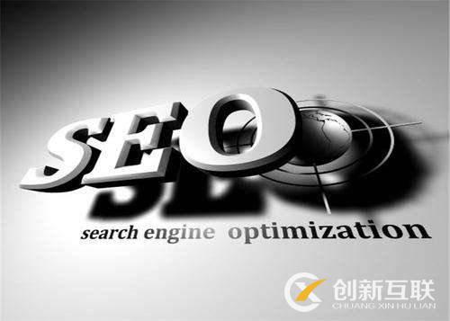 站內鏈接怎么進行SEO優化