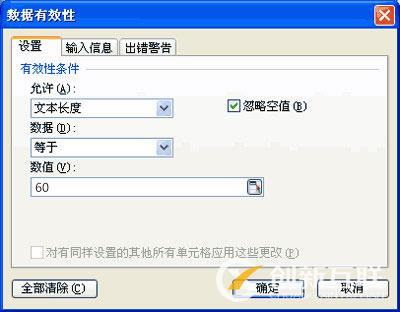 企業網站建設時字體樣式編輯的方法