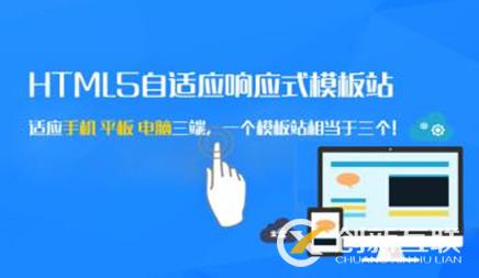 網(wǎng)站建設中HTML5有什么新特性?