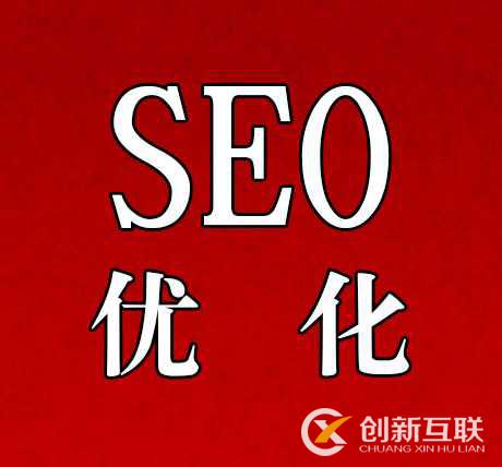 SEO 和 SEM有什么區別