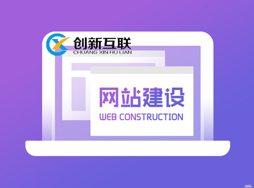 網站建設全包找哪家公司好？