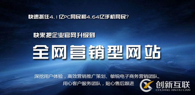 建設自己的網站應該選擇哪家公司？