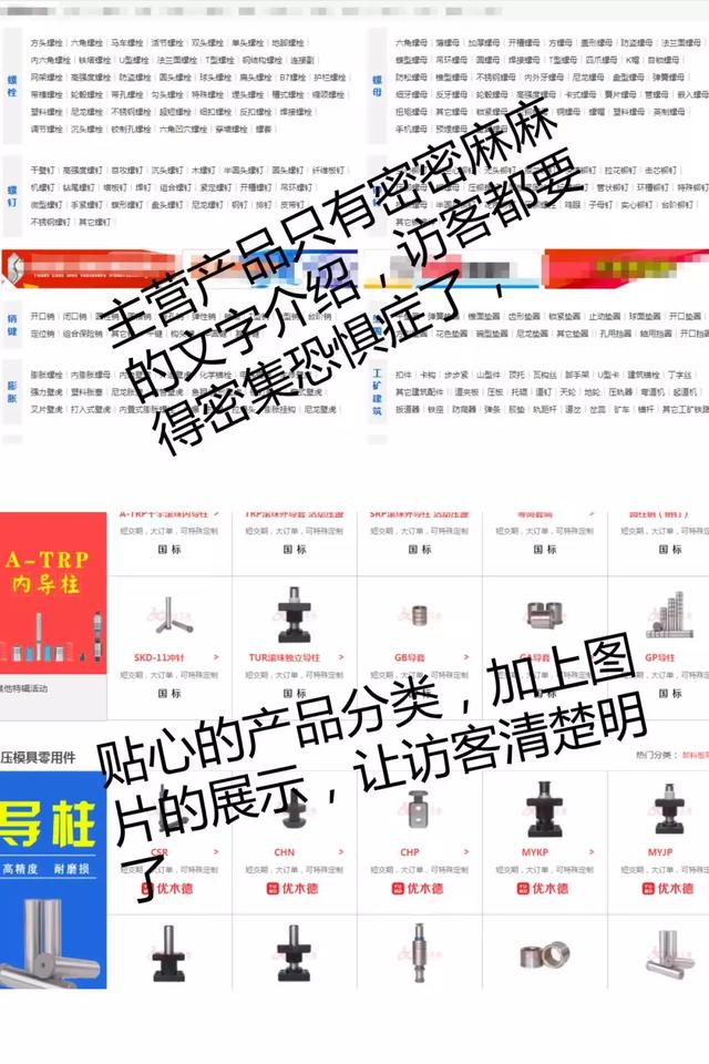 互聯網營銷時代，如何搭建一個有效果的營銷型網站？