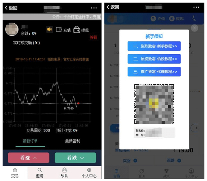 微信外鏈規(guī)范28日升級：部分拼團砍價營銷被禁