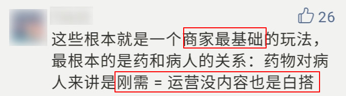 5個高閱讀量選題技巧，除了蹭熱點還有什么？