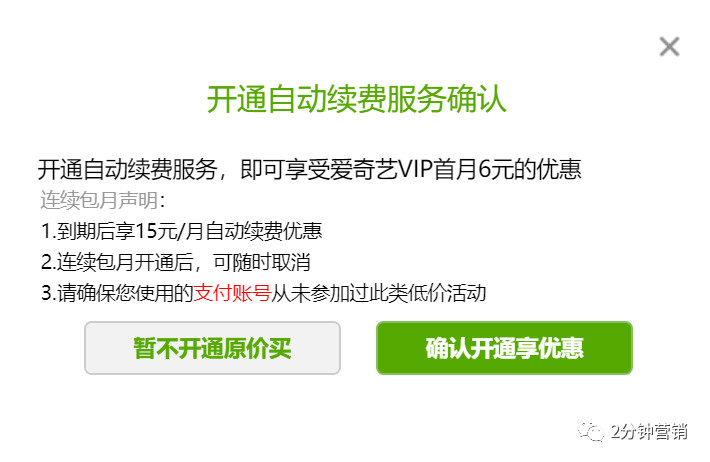 干貨+案例 | 如何通過習(xí)慣，提升用戶粘性？