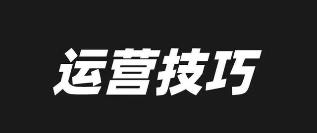 自媒體是什么？自媒體怎么做？