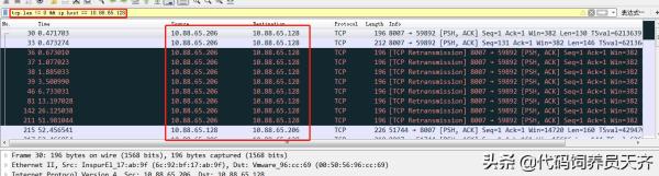 網絡編程（一）TCP數據包的分析