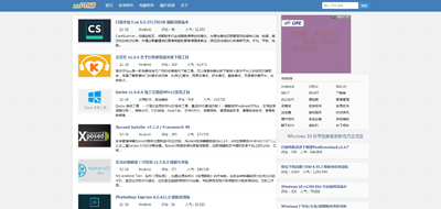 北京網站建設案例