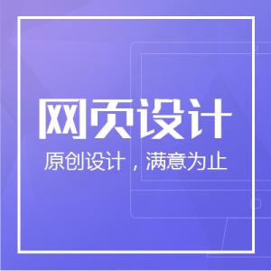 深圳網(wǎng)站建設(shè)