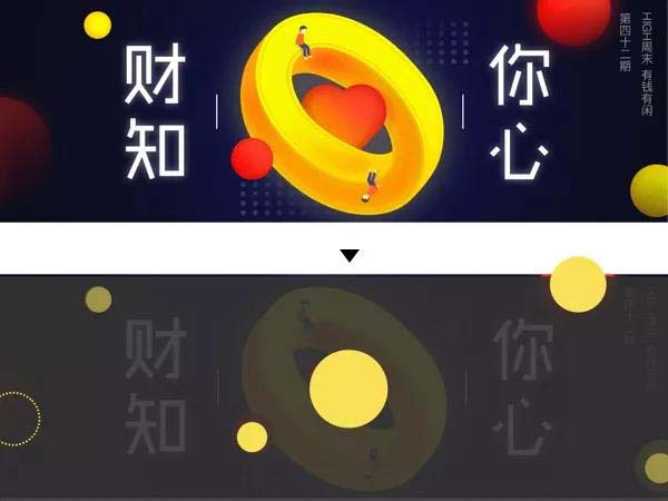 網(wǎng)頁(yè)設(shè)計(jì)制作如何用好點(diǎn)線(xiàn)面