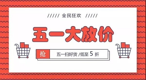 網站制作如何做好Banner設計