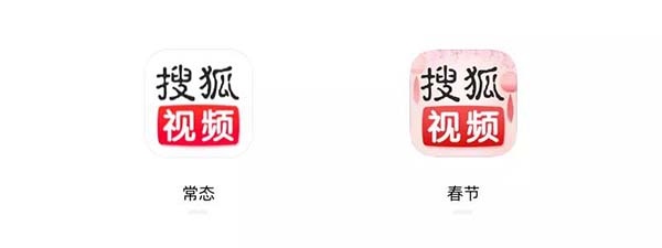 APP節(jié)日?qǐng)D標(biāo)設(shè)計(jì)思路