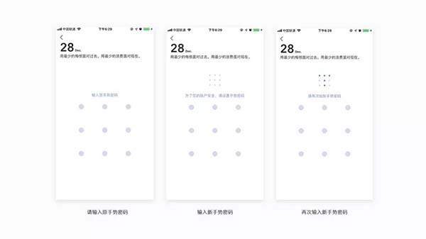 網站APP制作與阻力設計