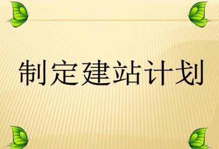 東營企業建網站