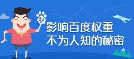 求異思維：網站收錄減少可能比增加更有利